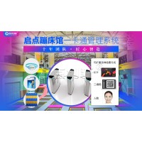 長沙室內(nèi)籃球場會員培訓充值管理系統(tǒng)次卡儲值卡刷卡權(quán)限設置通道閘