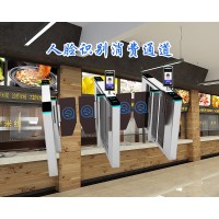 南平單位食堂動態(tài)人臉?biāo)⒖圪M通道閘消費統(tǒng)計收銀系統(tǒng)安裝