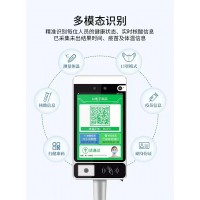 人臉售飯機(jī)水控機(jī)空調(diào)用電計(jì)時(shí)文山無年費(fèi)