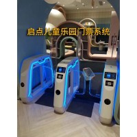 天津體能樂(lè)園小程序購(gòu)票平臺(tái)對(duì)接在線售票充卡二維碼刷卡通道閘系統(tǒng)