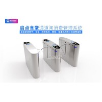 柳州單位食堂報(bào)餐驗(yàn)證門禁翼閘機(jī)時(shí)段刷臉驗(yàn)證就餐系統(tǒng)安裝