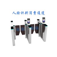 南平單位食堂人臉?biāo)⒖圪M(fèi)通道閘智慧餐飲AI就餐系統(tǒng)安裝