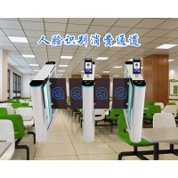 營(yíng)口單位食堂餐補(bǔ)計(jì)次消費(fèi)通道閘智慧人臉識(shí)別就餐門禁系統(tǒng)