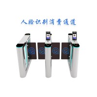 日照單位食堂餐補(bǔ)計(jì)次消費(fèi)通道閘人臉識(shí)別就餐門禁系統(tǒng)安裝