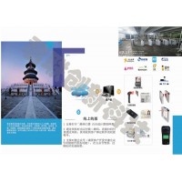 蹦床樂(lè)園收銀系統(tǒng)一卡通計(jì)時(shí)計(jì)次紹興