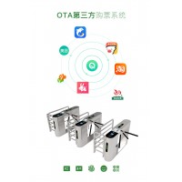 永州景區(qū)門票統(tǒng)計驗票通道閘限流統(tǒng)計票務系統(tǒng)定制改造