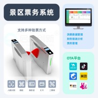 湖州體能樂園多票種票價設(shè)置收銀系統(tǒng)會員掃碼扣次門禁通道閘安裝
