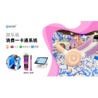 營口游樂場門票統(tǒng)計管理系統(tǒng)抖音核銷票驗票二維碼刷卡一體機