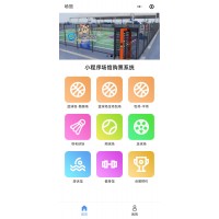 大理智能化球場計費通道閘門禁系統(tǒng)無人值守小程序自助購票解決方案