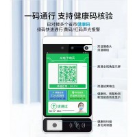 景區(qū)溫泉手持機(jī)檢票出入閘機(jī)吞手環(huán)內(nèi)蒙