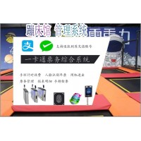 蹦床館掃碼計(jì)時(shí)門票教練限時(shí)租賃售票合肥