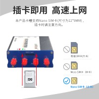 5g路由器 cpe無(wú)線(xiàn)上網(wǎng) 千兆網(wǎng)口插卡工業(yè)級(jí)5G CPE路由器全網(wǎng)通