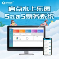 黃山水上樂園會員刷卡扣費(fèi)通道閘散客售票統(tǒng)計收銀系統(tǒng)安裝