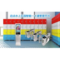 邯鄲水上樂園網(wǎng)上OTA分銷門票系統(tǒng)抖音團(tuán)購票掃碼驗(yàn)票閘機(jī)安裝
