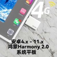 4G全網(wǎng)通移動(dòng)聯(lián)通電信可用 平板筆記本4G Typec無(wú)線(xiàn)上網(wǎng)卡免驅(qū)