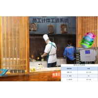 餐飲計件刷卡系統 薪資刷卡疊加鎮(zhèn)江