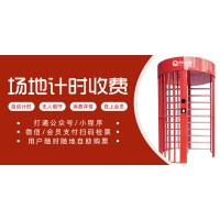 柳州籃球場無人值守全高閘自助掃碼付費系統(tǒng)移動支付小程序票務(wù)定制