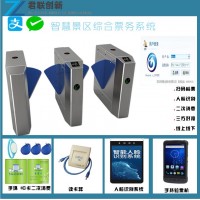 景區(qū)溫泉人臉會員系統(tǒng)閘機回收手環(huán)常德