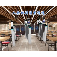 寧波單位食堂免接觸刷臉就餐通道閘時(shí)段定額人臉消費(fèi)門(mén)禁系統(tǒng)