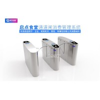 寧波單位食堂二維碼面部識(shí)別消費(fèi)通道閘免接觸就餐門(mén)禁系統(tǒng)