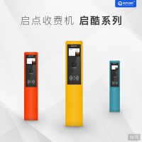 廈門游樂場項(xiàng)目門票電子化便捷收費(fèi)機(jī)手機(jī)掃碼刷卡票務(wù)系統(tǒng)