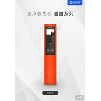 宜賓游樂場門票扣費(fèi)管理系統(tǒng)儲值營銷刷卡掃碼收費(fèi)機(jī)