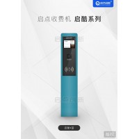 三沙游樂場IC卡二維碼收費(fèi)機(jī)門票驗(yàn)票統(tǒng)計(jì)大數(shù)據(jù)分析系統(tǒng)安裝
