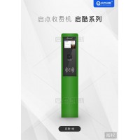青島游樂場多項(xiàng)目一卡通集中結(jié)算管理系統(tǒng)立柱式掃碼刷卡機(jī)安裝