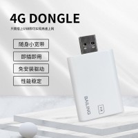 4G 上網(wǎng)DONGLE無(wú)線(xiàn)上網(wǎng)卡隨身流量上網(wǎng)插卡免驅(qū)車(chē)載便攜帶筆記本