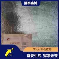 電力用金屬復(fù)合防火板 機制膨脹型金屬防火板價格