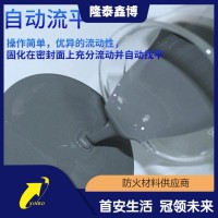 高分子防火封堵材料 機制防凝露密封劑價格