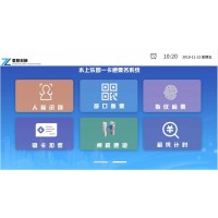 水上樂園手環(huán)消費售票系統(tǒng)退款押金衢州
