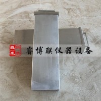 堿骨料試驗養(yǎng)護(hù)盒