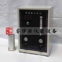 XWR-2406氧指數(shù)分析儀 數(shù)顯氧指數(shù)分析儀