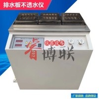 排水板不透水儀 數(shù)顯智能測(cè)控系統(tǒng)排水板不透水測(cè)定儀