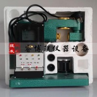 FG-3土壤液塑限測(cè)定儀 光電液塑限聯(lián)合測(cè)定儀