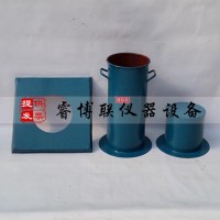 Ф150灌砂筒工地容重測(cè)定儀 灌砂桶