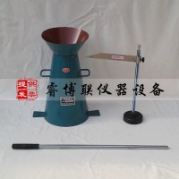 TLY-1混凝土塌落度試驗儀 混凝土坍落度