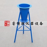 GBT50080倒置坍落度筒 倒置塌落度排空試驗儀