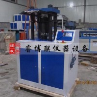 YZT-30電動液壓抗?jié)B試件裝脫模多用機 抗?jié)B模裝膜脫模劈裂一體機