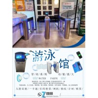 廊坊游泳館計時系統(tǒng)刷卡掃碼付款閘機解決方案