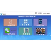 東營體育館籃球館人臉識別計(jì)時系統(tǒng)刷卡掃碼