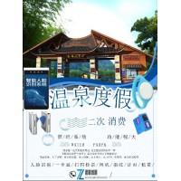 溫泉漂流售票系統(tǒng)計(jì)次計(jì)時手環(huán)回收閘機(jī)衡水