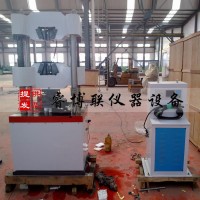 WE-300B試驗(yàn)機(jī) 液壓試驗(yàn)機(jī)