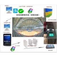 青島體育館一卡通羽毛球館吞手環(huán)閘機自助回收