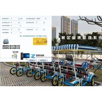 景區(qū)自行車租賃收費系統(tǒng)人臉識別計時廣東省