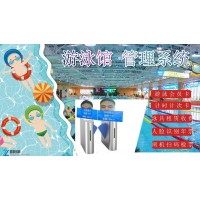 衡水游泳館人臉識(shí)別閘機(jī)回收手環(huán)通過管理系統(tǒng)