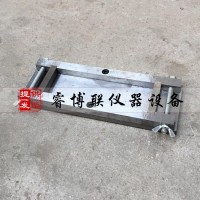 120*40*10實(shí)干厚度試模 異形試模