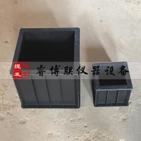 200立方塑料試?；炷量箟涸嚹?00立方試模