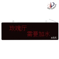迅鈴APE8900漢顯接收設(shè)備現(xiàn)貨 養(yǎng)老院呼叫系統(tǒng)
